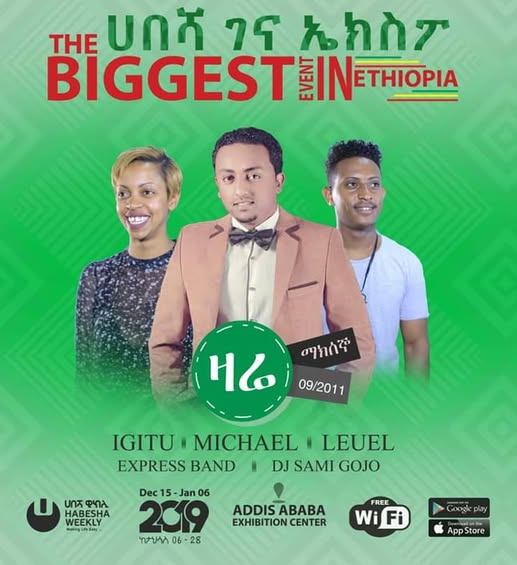 IGITU live