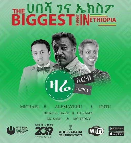 IGITU live